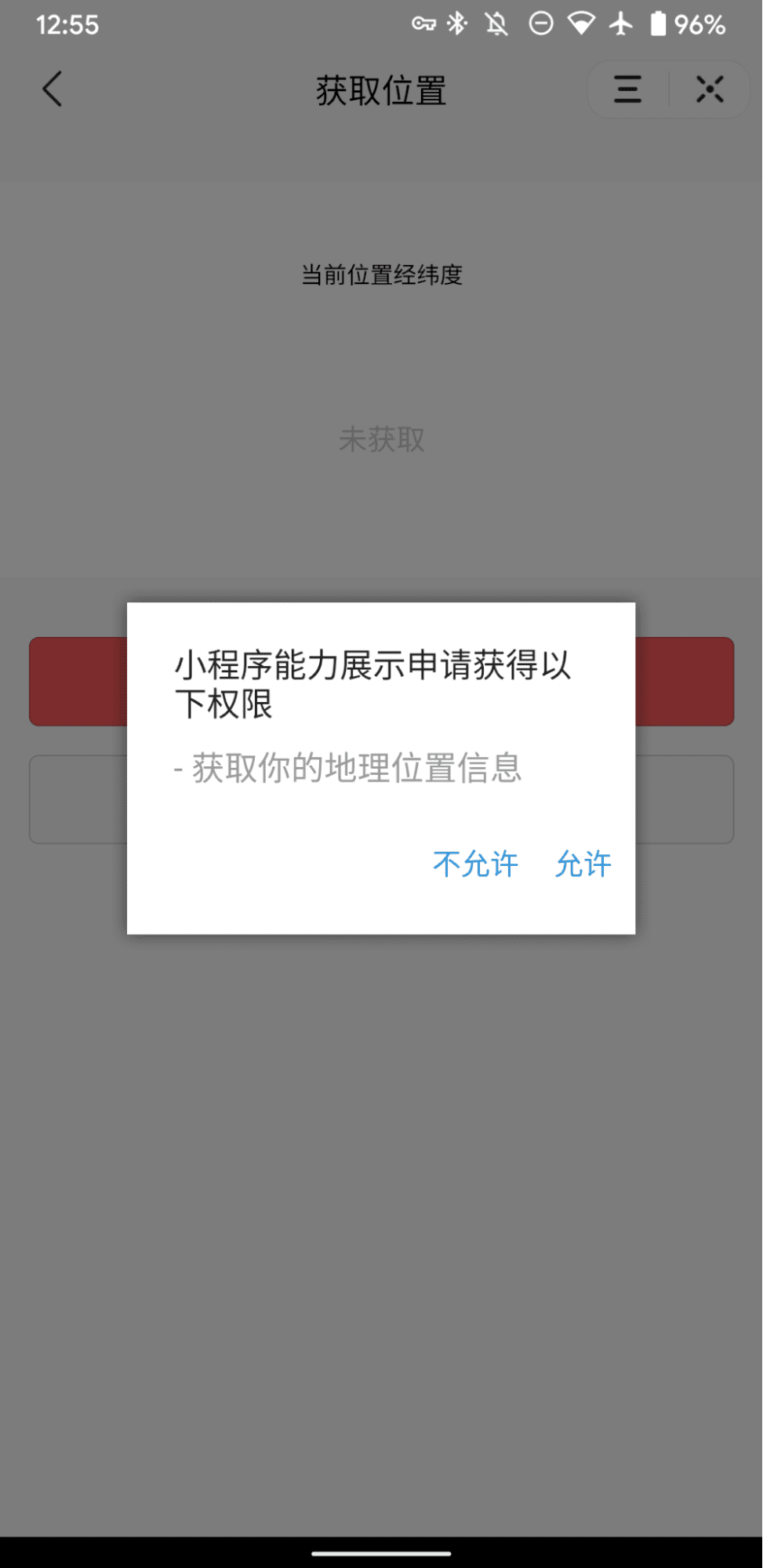 O miniapp de demonstração do Douyin mostrando uma solicitação de geolocalização com duas opções: &quot;Não permitido&quot; e &quot;Permitido&quot;.