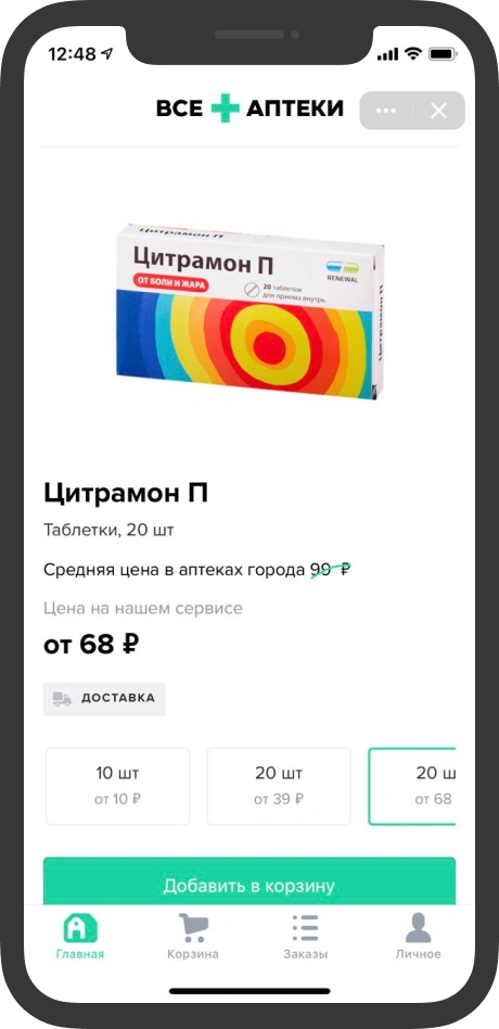 La mini app Бе аптеки in esecuzione in VK.