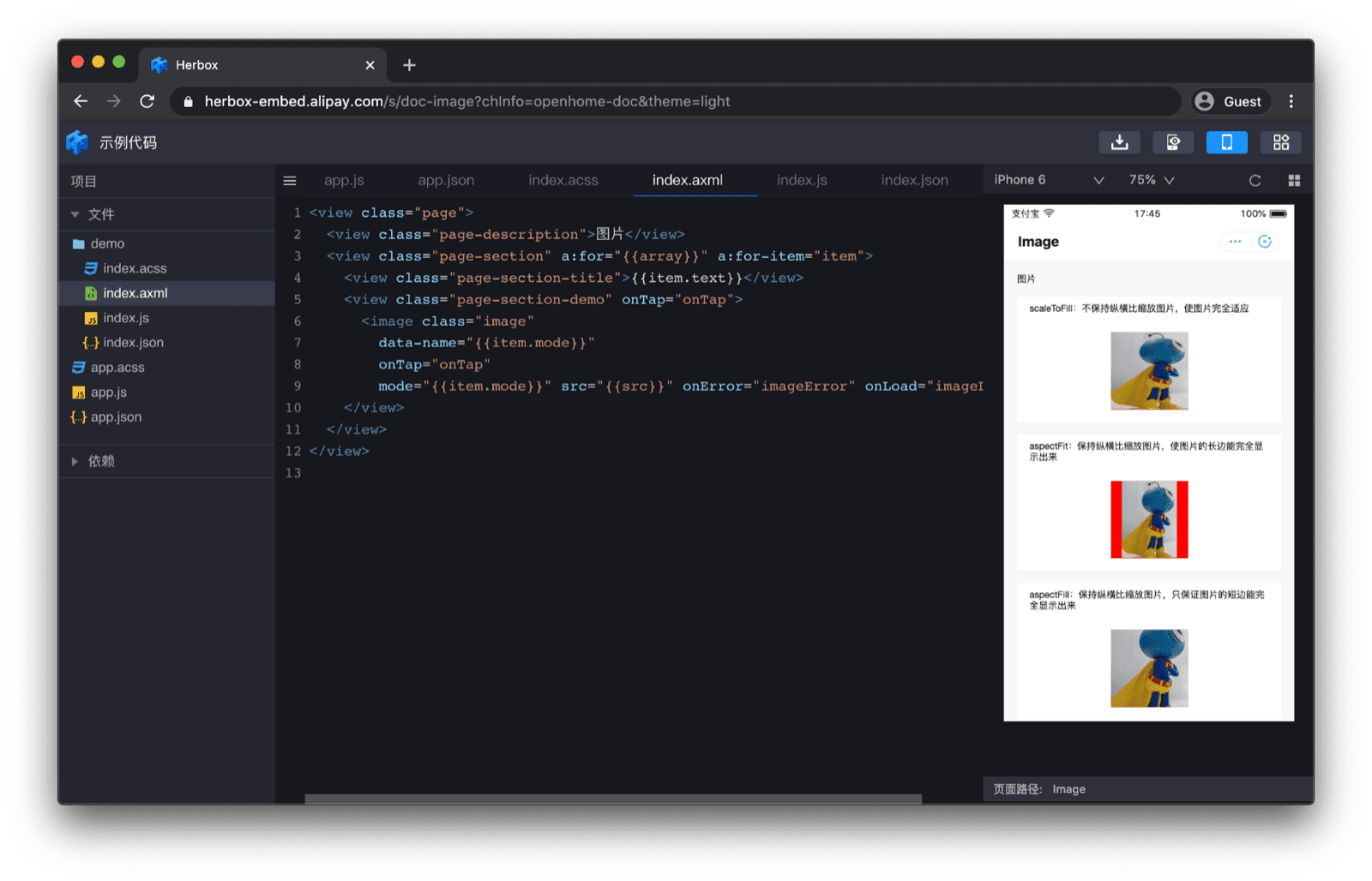 Aperçu du composant Alipay exécuté dans un onglet de navigateur distinct affichant un éditeur de code avec un simulateur et le composant affiché sur un iPhone 6 simulé.