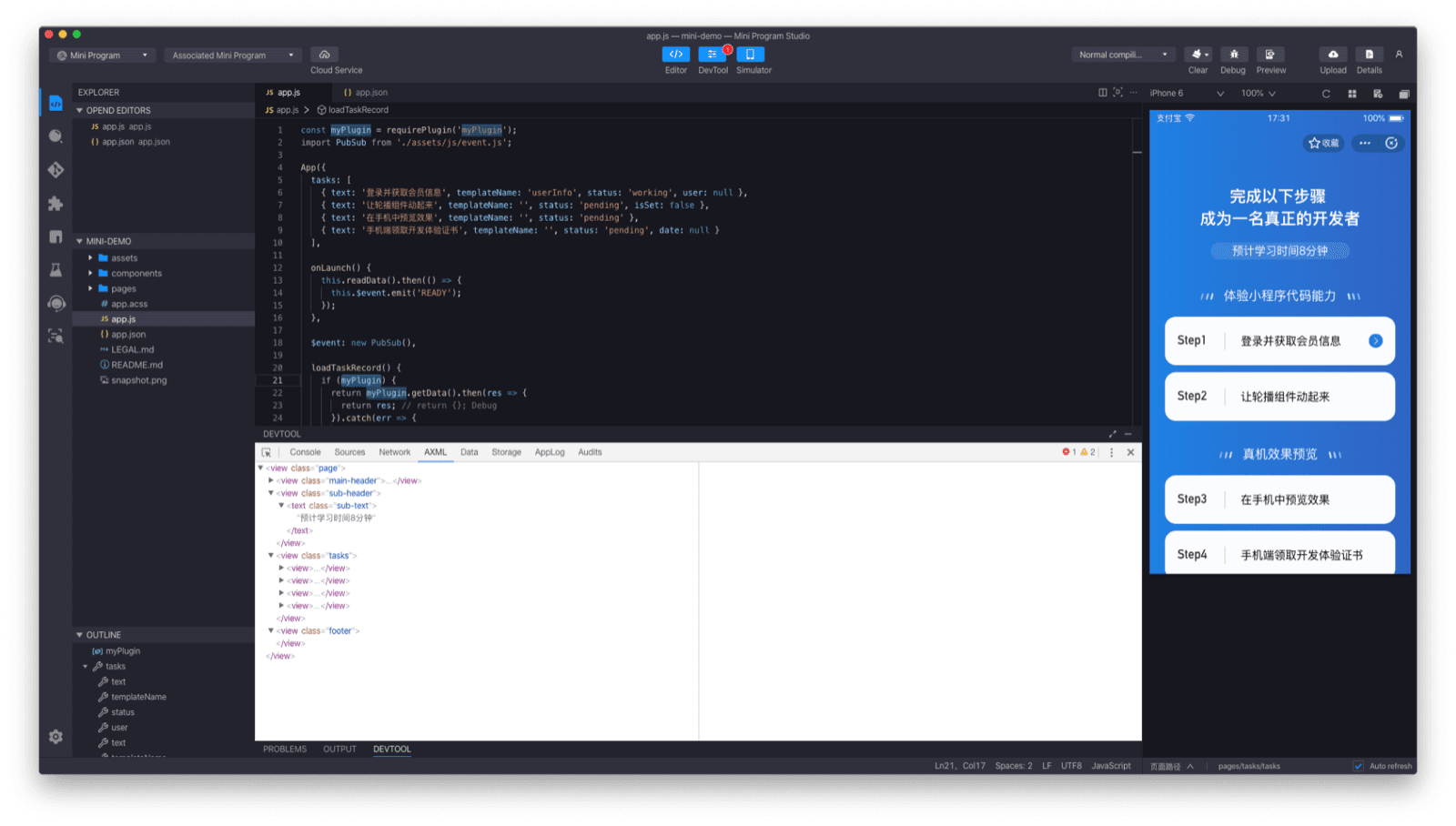 Okno aplikacji Alipay DevTools z edytorem kodu, symulatorem i debugerem.