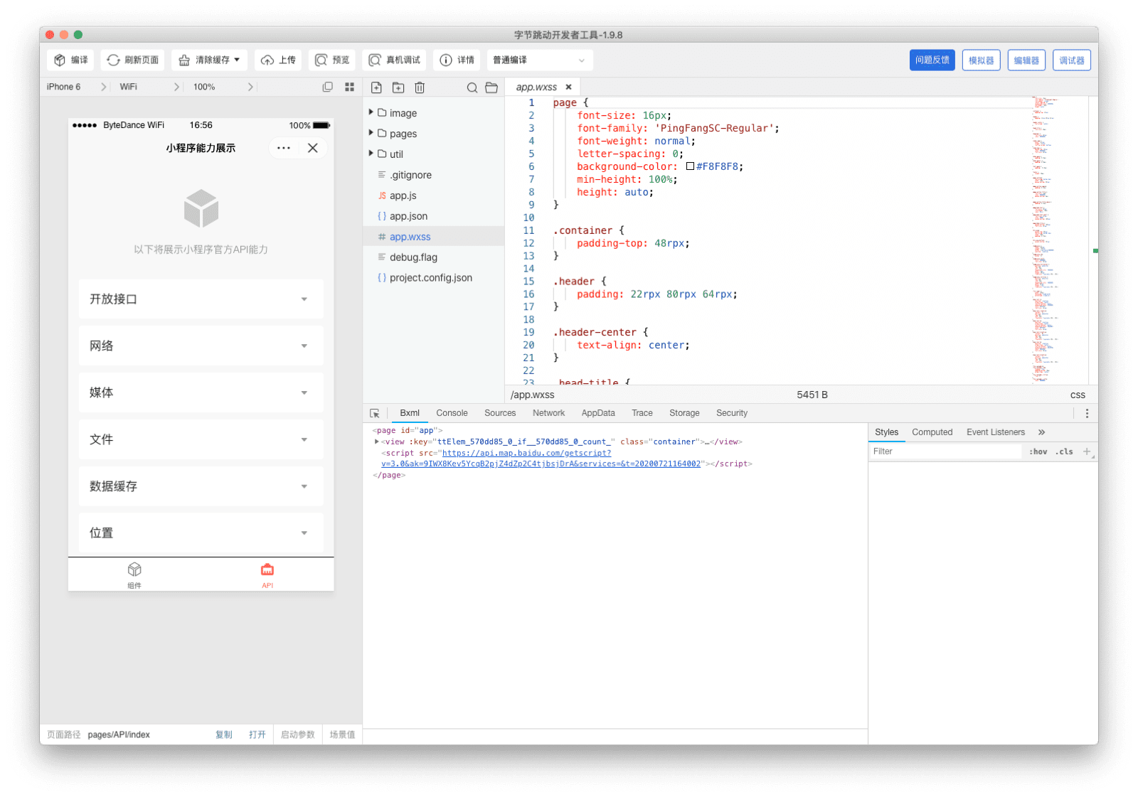 Janela do aplicativo ByteDance DevTools mostrando o simulador, o editor de código e o depurador.