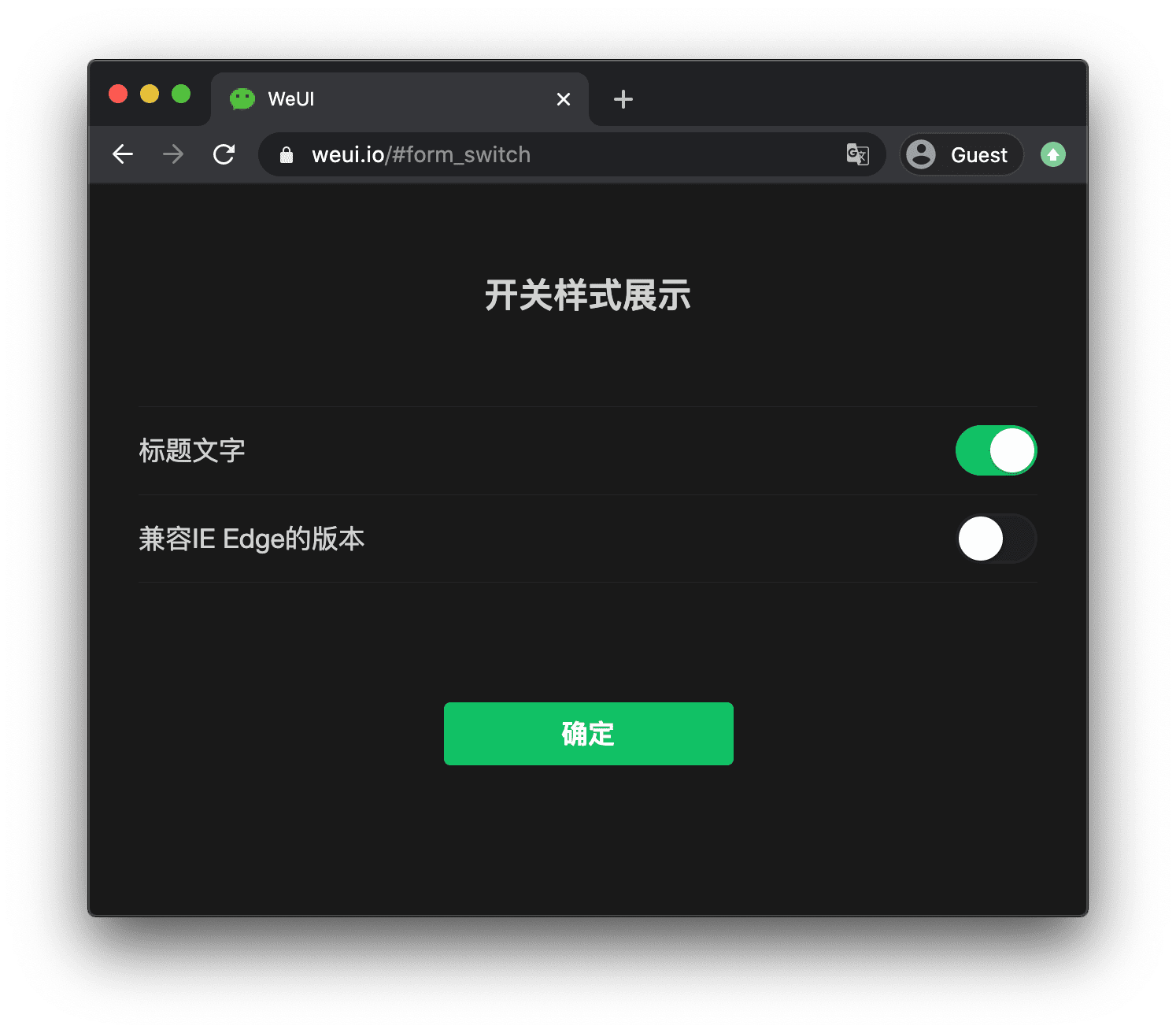 フォーム関連のコンポーネント（スイッチ）を示す WeUI フレームワークのデモ。