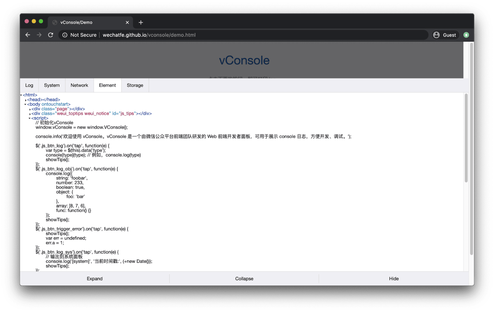 vConsole 演示版应用。vConsole 会在底部打开，并包含“日志”“系统”“网络”“元素”和“存储”标签页。