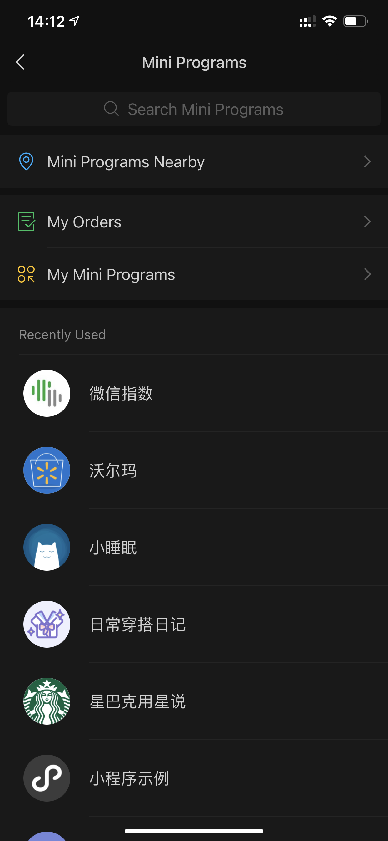 Liste der kürzlich eingeführten Mini-Apps in der WeChat Super App.