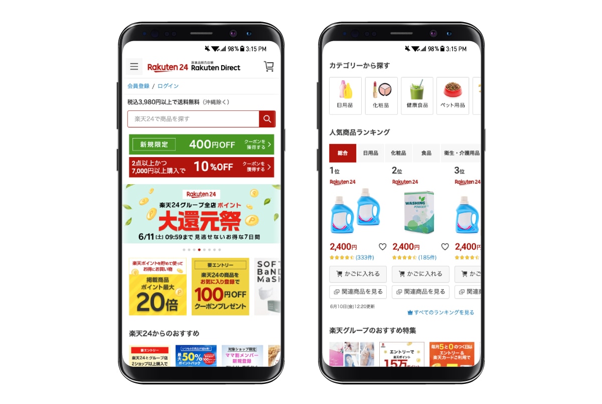 Contoh screenshot halaman beranda Rakuten 24, dengan bingkai perangkat seluler di sekitar setiap screenshot.