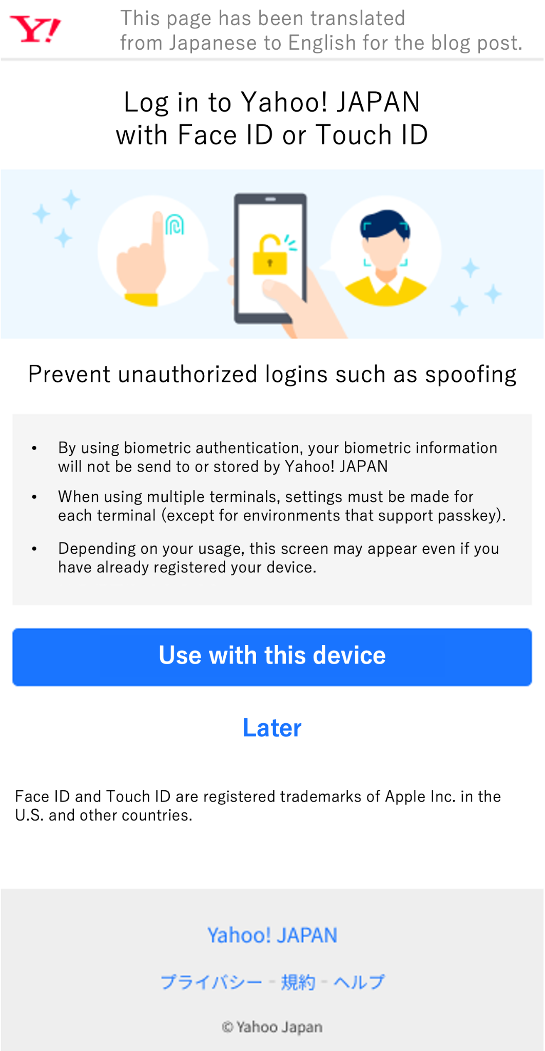 Traduzione in inglese dell&#39;inglese Yahoo! pagina di registrazione della passkey JAPAN su iOS (gruppo di test)