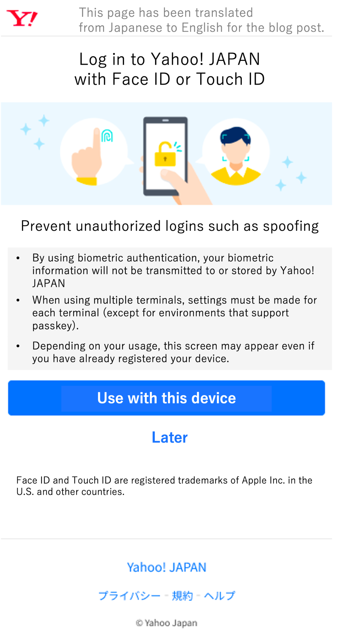 English translation of the Yahoo! JAPAN passkey registration prompt page.