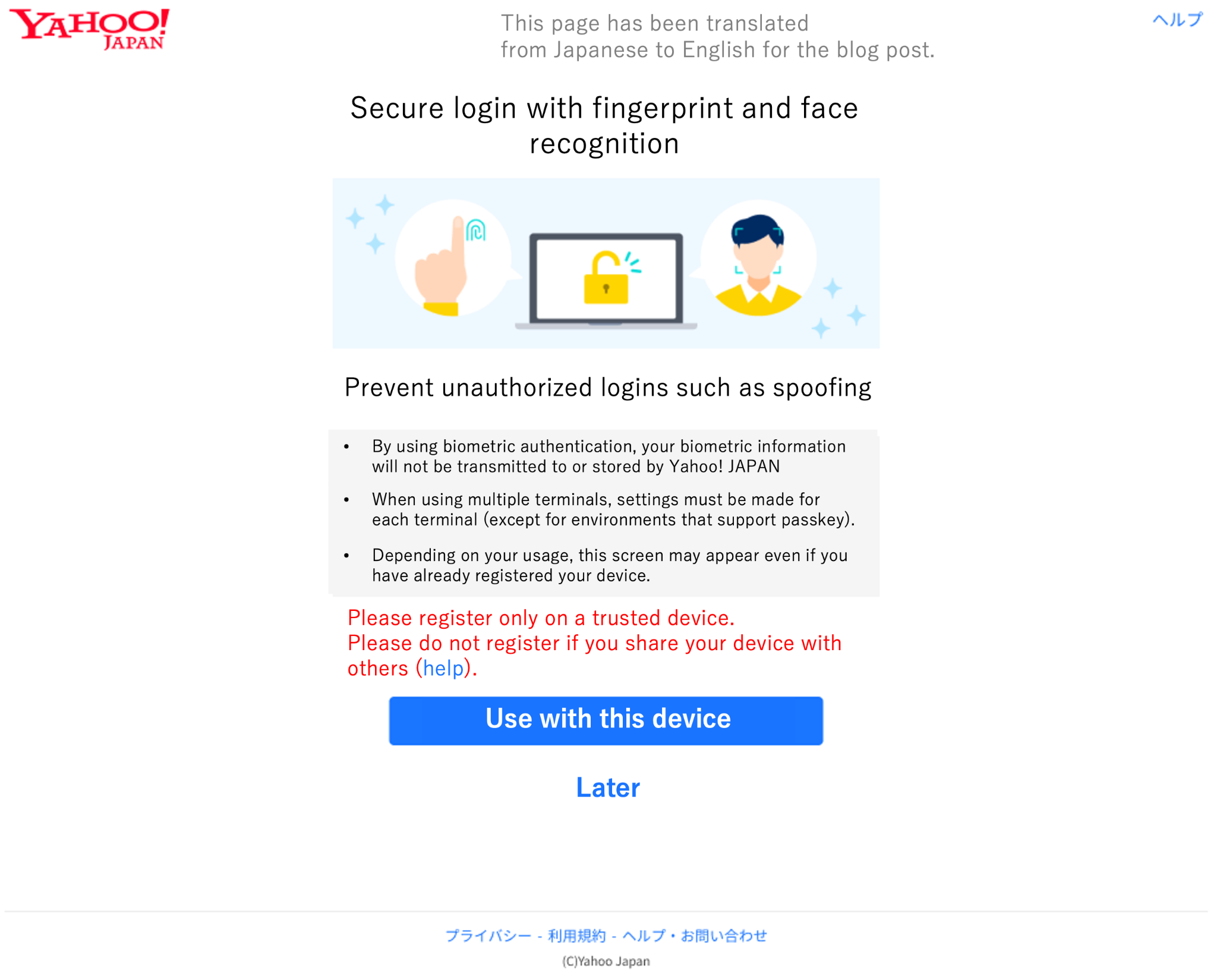 English translation of the Yahoo! JAPAN passkey registration page on Windows (control group).