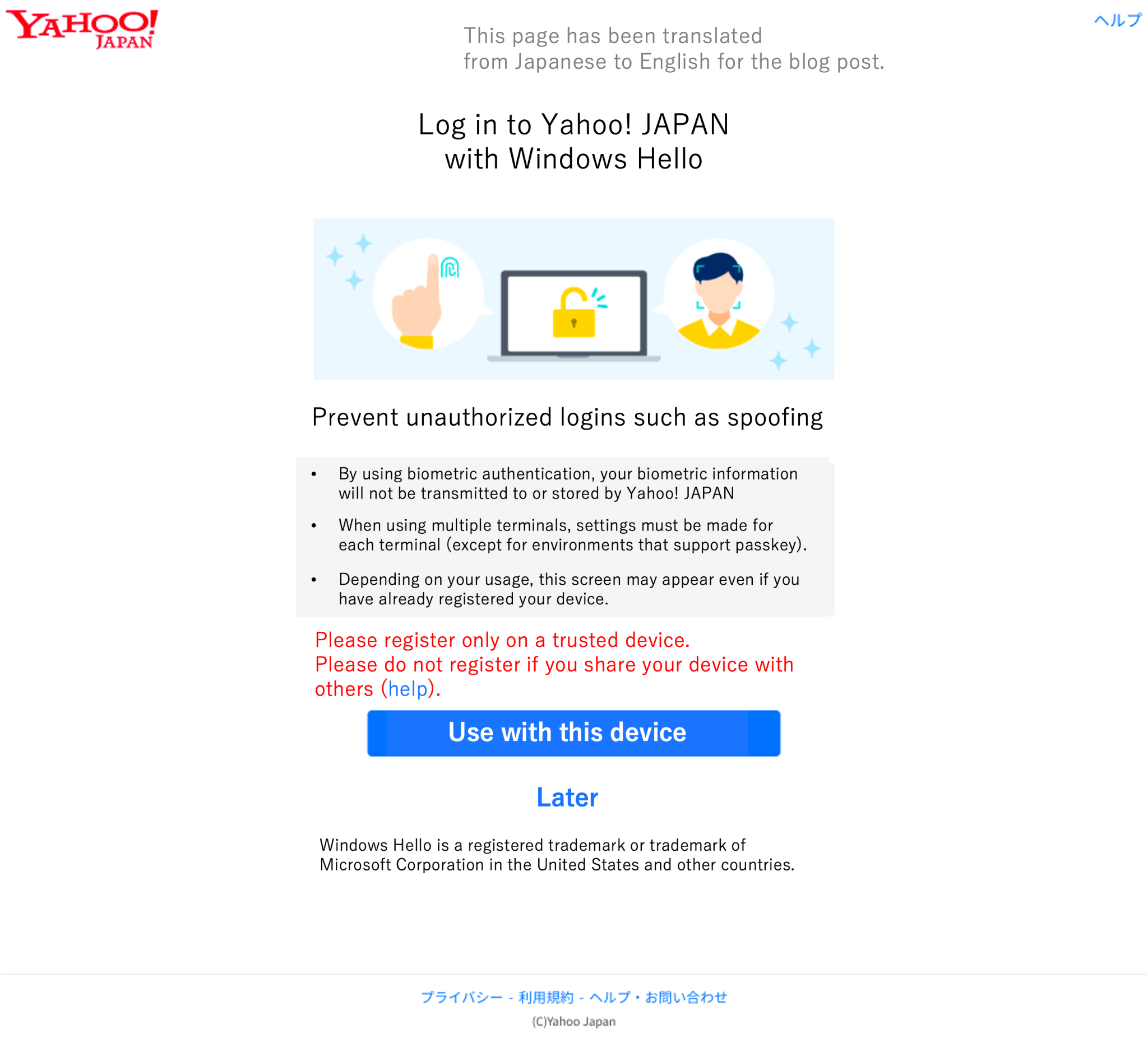English translation of the Yahoo! JAPAN passkey registration page on Windows (test group)